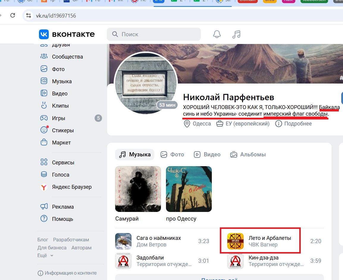 Parfentyev_Nikolay_001__SoR_020__-VK.jpg Parfentyev_Nikolay_001__SoR_020__-VK.jpg